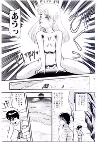 [Nakanoo Kei] Houkago binetsu Club