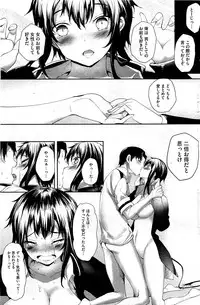 COMIC HOTMiLK 2012-02