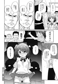 COMIC Megastore H 2009-06