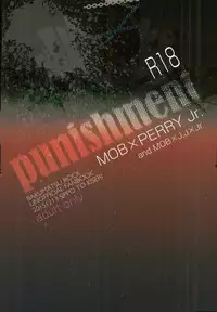 [尻尾と煙管 (寿丸)] punishment (幕末Rock)