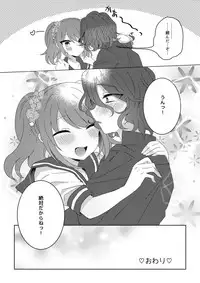 [Usa-chan Cake (Maruyama Mamiko)] Princess Bride (THE iDOLM@STER SideM) [Digital]