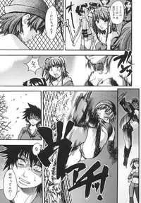 [Shiwasu no Okina] Shining Musume. 2. Second Paradise