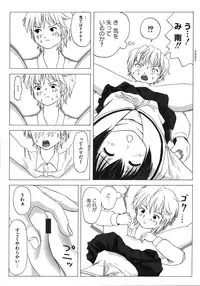 [Anthology] Minami no Shikijou 3 Shimai -Minamisanchi no Eroparo Anthology-