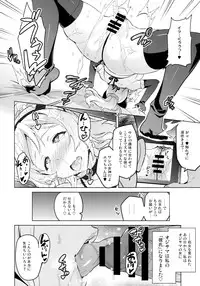 (C86) [Shinjugai (Takeda Hiromitsu)] Eritama! - eri love middleage (Love Live!)