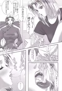 (C62) [Frapper Spirits (Hitsuki)] Oshaburi Gakuen PinSalo-ka 2 (Dead or Alive)
