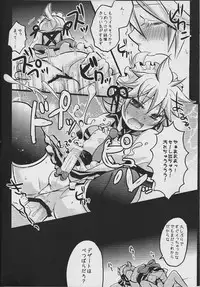 (C84) [Yomosugara (Yomogi Ringo)] TsundeLen Cafe Betsubara! (Vocaloid)