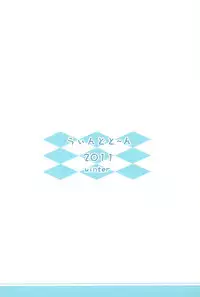 (C81) [Windtone (Safi)] Sister and Sister 3 (Boku wa Tomodachi ga Sukunai)