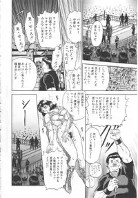 [Chikaishi Masashi] Shojo Kanin