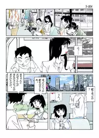 [Katanashi Apollo] Kamo no Aji - Misako 5 [Digital]