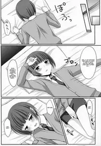 (C79) [Tottototomekichi (Tomekichi)] Otouto no Tomodachi [English]