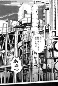 [Haruki] Kisei Juui Suzune 3