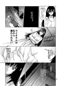 [Toko-ya (HEIZO, Kitoen)] Saint Foire Festival 9 Anessa [Digital]