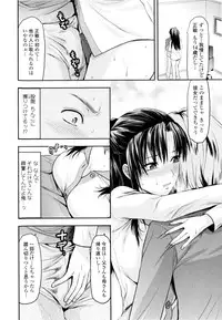 [Yuzuki N Dash] Onekore