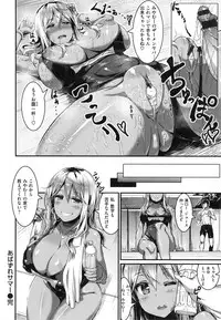 [Uo Denim] Bitch Stream