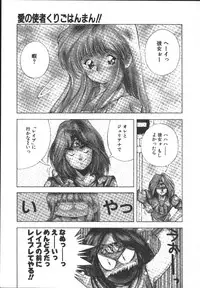 [Monkey Ni-gou] MONKEY PARK