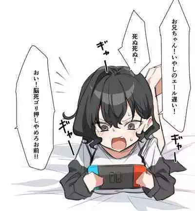 Berochuu Daisuki Mei-chan