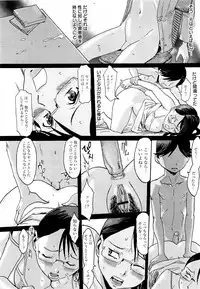 COMIC 0EX Vol. 21 2009-09