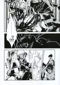 (C66) [Suika Dokei (Suika Koron)] Tsuki ga Michitara (Tenchu)