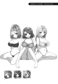 (C80) [CASMANIA (Mozuya Murasaki)] CASMANIA DQ Soushuuhen (Dragon Quest IV, V, VI)