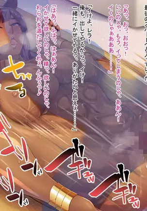 Bakunyu Kasshoku no Vacuum Sakusei♡ ~Itsudemo Dokodemo Seieki Chuunyuuchu~