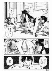 [Stile-88] Ecchi na Pose de...