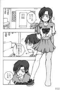 (SUPERKansai7) [Doronuma Kyoudai (Jun@JUN, Nobumasa)] Festa. (Final Fantasy VII)