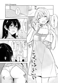 (C87) [MuraMura Pocky, Sinosino (Kasumi, Sinohara Sinome)] Cherrypie Sensation (Love Live!)