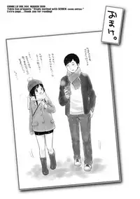 [Yukiu Con] Chuukurai ga Suki [Digital]