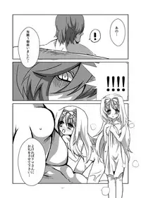 [Makeinu] Mori no Kuma-san. [Digital]