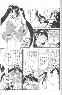 [FRED-KELLY] Fighting Kids