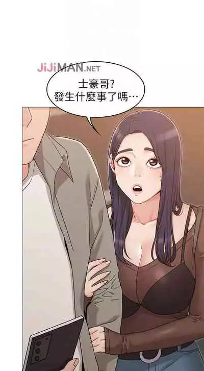 【周六连载】女友的姐姐（作者：橡果人&獵狗） 第1~22话