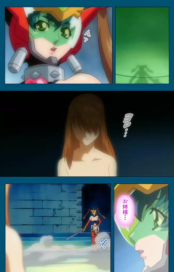 Enjerubureido kanzenhan