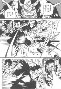 [Anthology] Tatakau Heroine Ryoujoku Anthology Toukiryoujoku 21