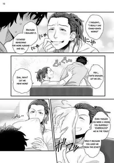 Yarichin DJ Virgin Remix