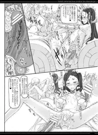 Mahou Shoujo Soushuuhen 3