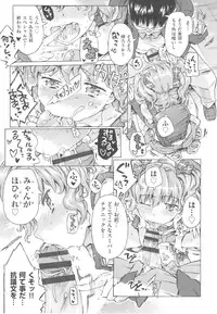 [Porutan] Mizuiro Shizuku