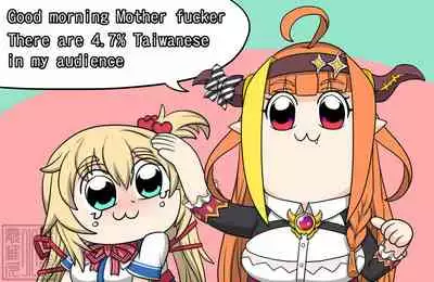 [Dr.BUG]Angel and Dragon(Hololive)