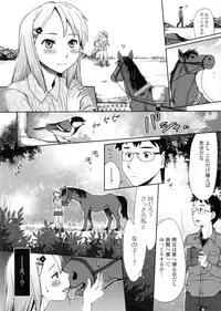 [Anthology] Kemono DIRECT