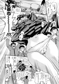 COMIC Megastore H 2008-12