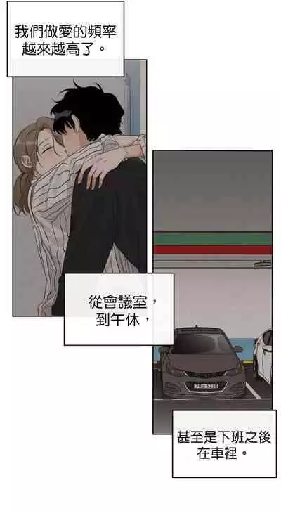 [Goshoo] SSweet Dream Ch.00-05甜蜜的梦~梦中甜蜜的陷阱~Ch.00-05[Chinese] [橄榄汉化组]