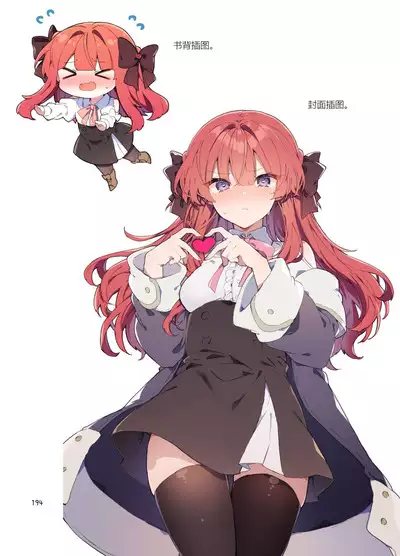 N/A! Anna-chan Matome Hon