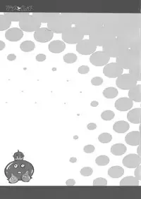 (C68) [YA-ZY (Yunioshi)] Ame to Muchi (Dragon Quest VIII)