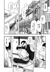 [Nao] Kaikan Tsuyudaku Musume