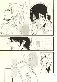 (Splash! 3) [B-river (Iari)] Happy Birthday Today (Free!)