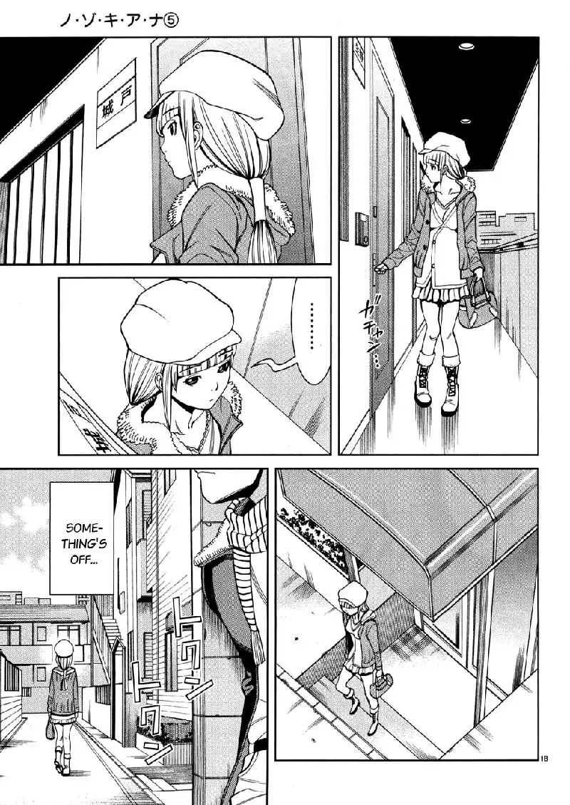 A Peephole Vol5 - CH41