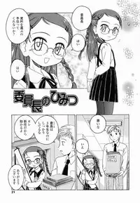 [Wanyanaguda] Round Shell Second