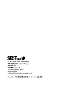 [Vampire*Berry (Ougi Hina)] SEcret Time. (Kantai Collection -KanColle-) [Chinese] [百花屋汉化组] [Digital]