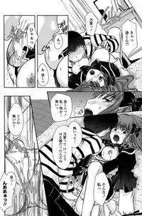 COMIC Penguin Club Sanzokuban 2008-04