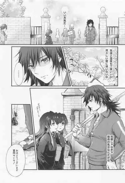 [ACIDSEA] amakaraokushimoron (kimetsunoyaiba)