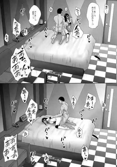 Anata no Negai ga Kanaimasu you ni.